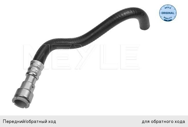 Изображение 1, 3592020006 Шланг BMW 5 (E53) ГУРа MEYLE