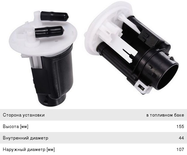 Изображение 1, FS7302 Фильтр топливный HONDA Odyssey (99-03) JS ASAKASHI