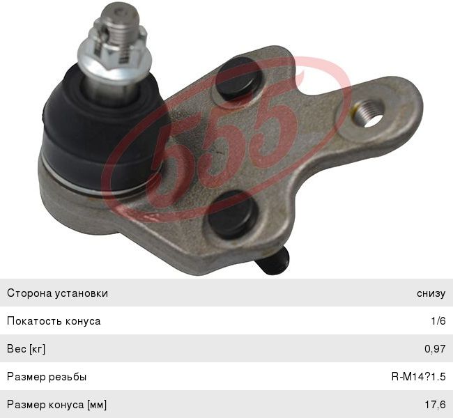 Изображение 1, SBT-432R Опора шаровая LEXUS RX350 (09-) рычага переднего правая 555