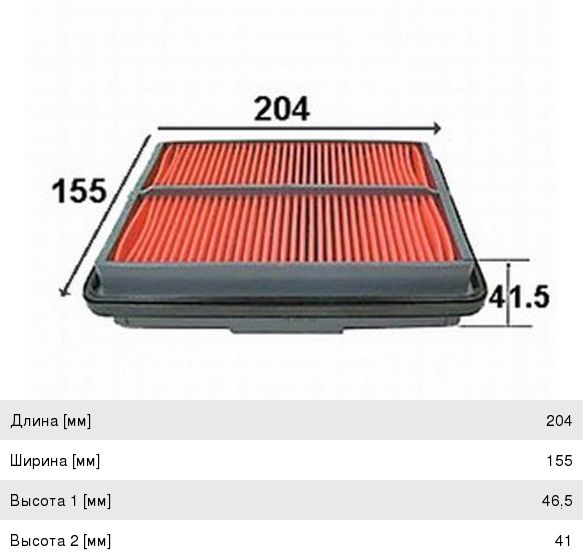 Изображение 1, A855J Фильтр воздушный HONDA Step (00-) JS ASAKASHI