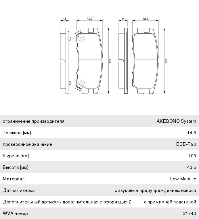 Колодки тормозные MITSUBISHI Pajero 1, Pajero 2 (3.03.52.5TD), L400 (94-03) задние (4шт.) BOSCH