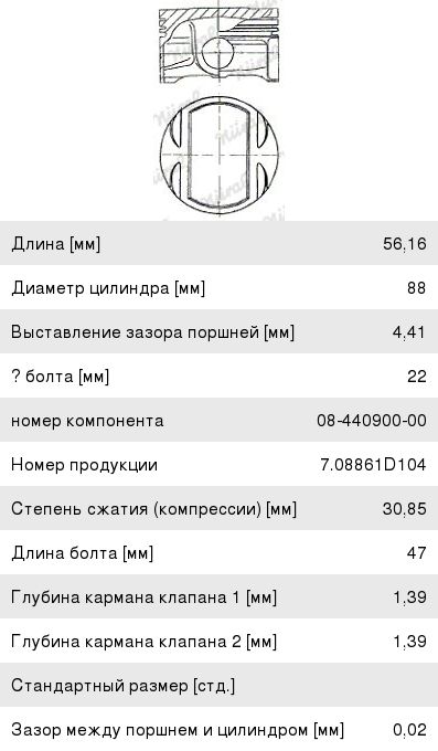 Изображение 1, 8930169 Компрессор MERCEDES A (W164) пневмоподвески LONGHO