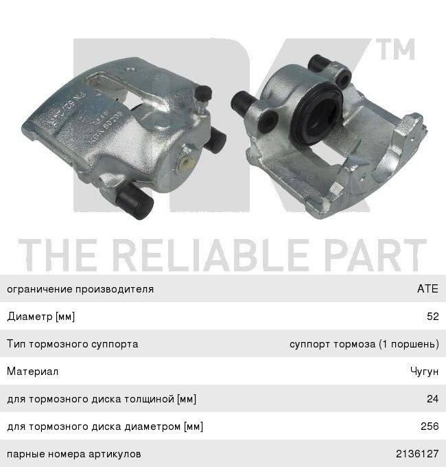 Изображение 1, 18200102 Бампер MAN TGA передний серый (Уценка:трещина) SAMPA