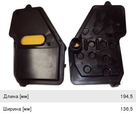 Изображение 1, JT462 Фильтр масляный АКПП TOYOTA JS ASAKASHI