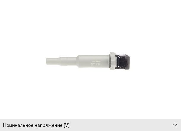 Катушка зажигания BMW 1 (E88), 3 (E93), 5 (E60), 6 (E64) BOSCH