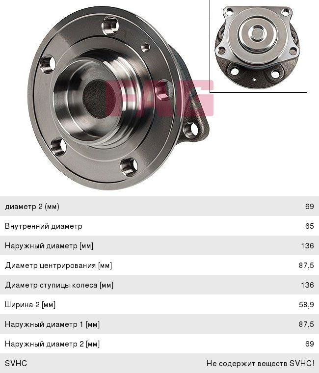 Изображение 1, 5340-2403058 Шайба МАЗ сателлита ОАО БМЗ