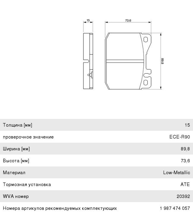 Изображение 1, 0986463921 Колодки тормозные MERCEDES S (W116) (72-80) передние (4шт.) BOSCH