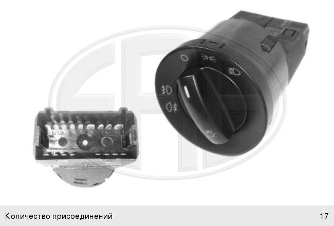 Выключатель VW Caddy (04-10) света фар ERA, 6Q0941531N20H,
                                                          фото 1 Изображение 1, 662270 Выключатель VW Caddy (04-10) света фар ERA