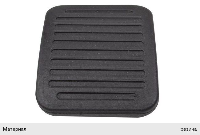 Изображение 1, FT13055 Накладка педали PEUGEOT Boxer CITROEN Jumper FAST