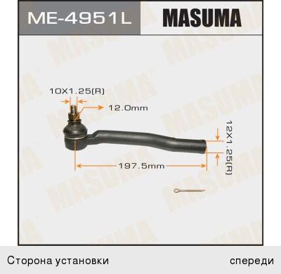 Изображение 1, ME-4951L Наконечник рулевой тяги NISSAN Note левый MASUMA