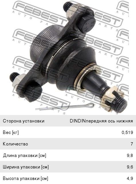 Изображение 1, 1014140GG010-MX Клапан МОСКВИЧ 3 JAC JS4, J7, S3 вентиляции картера MOVELEX
