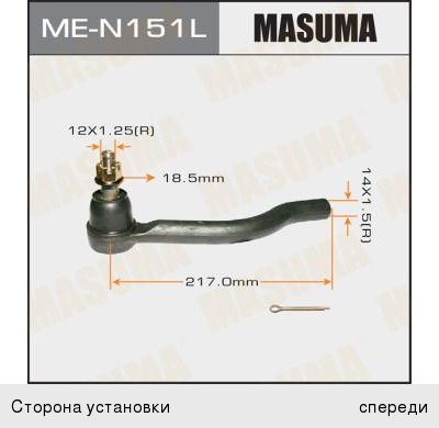 Изображение 1, ME-N151L Наконечник рулевой тяги NISSAN Teana (08-) левый MASUMA