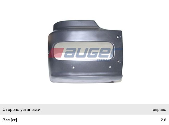 Изображение 1, 5551-8403016 Крыло МАЗ-5551 правое (грунтованое) (Уценка: вмятина) ОАО МАЗ