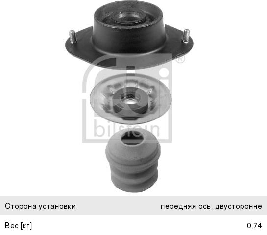 Изображение 1, 2810020R001-MX Втулка JAC Sunray SOLLERS Atlant подрамника MOVELEX