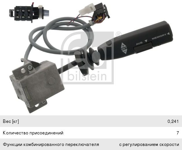 Изображение 1, 5522620U3400-MX Накладка МОСКВИЧ 3 JAC JS4 крыла переднего правого MOVELEX