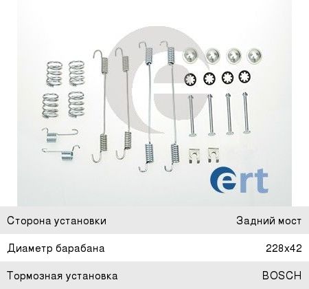 Ремкомплект PEUGEOT 306, 405 колодок тормозных задних ERT - 310096 ...