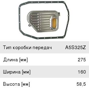 Изображение 1, JT128K Фильтр масляный АКПП BMW 5 (E39) с прокладкой JS ASAKASHI