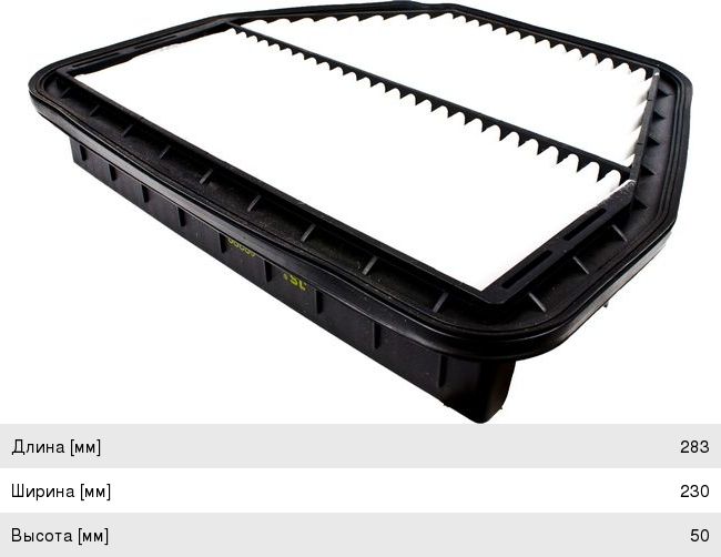 Изображение 1, A9208 Фильтр воздушный CHEVROLET Captiva (07-) OPEL Antara (07-) JS ASAKASHI