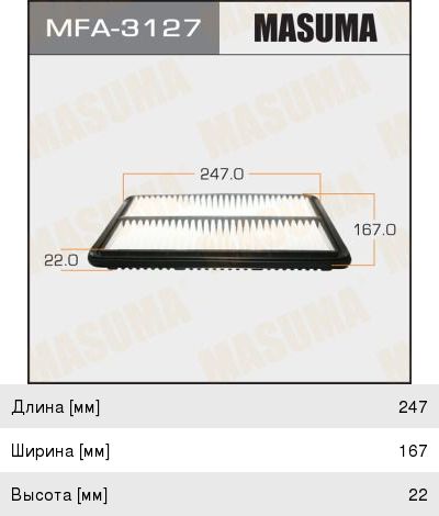 Изображение 1, MFA-3127 Фильтр воздушный DAIHATSU Atrai (00-) MASUMA