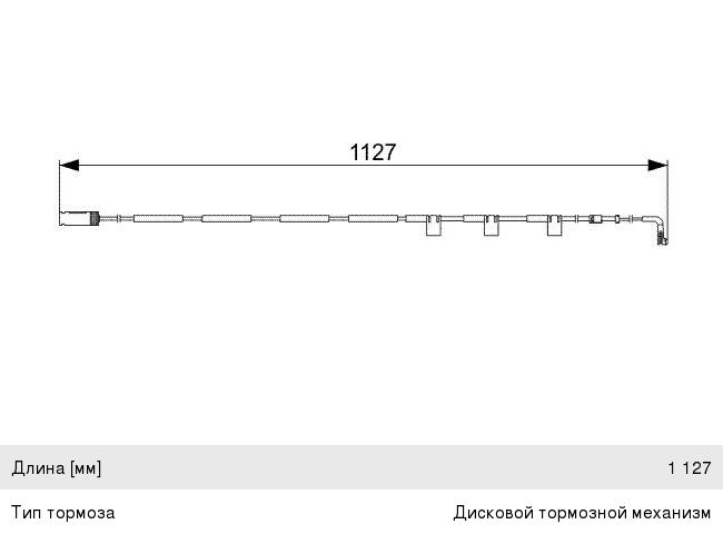 Изображение 1, 1987473059 Датчик износа тормозных колодок MINI Clubman (07-) задних BOSCH