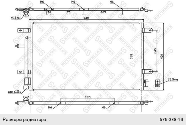 Изображение 1, 207-70-34160 Бокорез ковша левый 207-70-34160