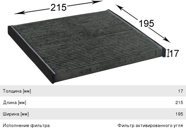 Изображение 1, AC101JC Фильтр воздушный салона TOYOTA Rav 4, Yaris JS ASAKASHI