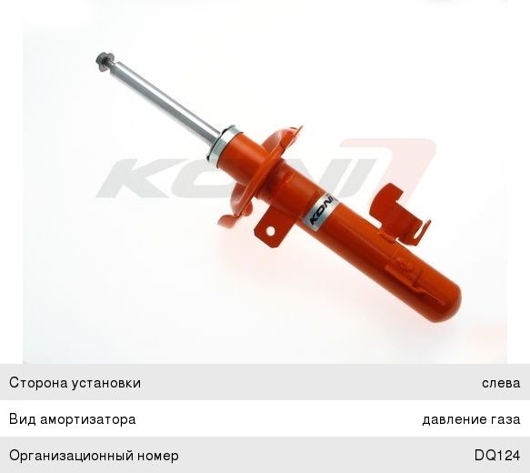 Изображение 1, КСР 00.260-02 Звездочка картофелекопалки Z=22 АПС