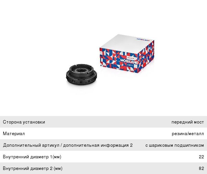Изображение 1, 45.7373.9016 (колодка) Колодка соединительная 5-клеммная (мама) ТЕХКОМ