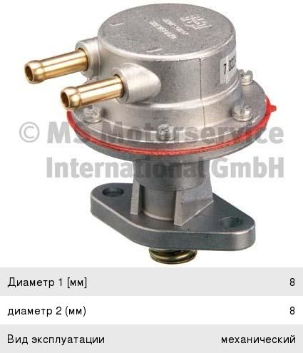 Изображение 1, 7.02242.23.0 Насос топливный MERCEDES C (W201, W123, W124) механический PIERBURG