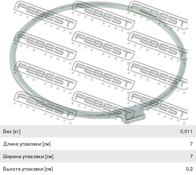 Изображение 1, TT-CLI012 Кольцо RENAULT Clio стопорное FEBEST
