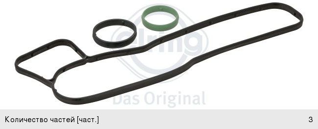 Изображение 1, 251230 Прокладка DAF CF85 радиатора масляного комплект ELRING