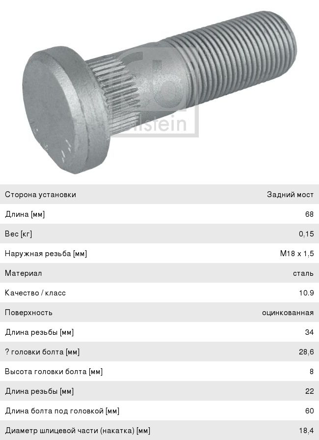 Изображение 1, 1000284490 Щуп КАМАЗ масляный в сборе ВЧ РУС (ОАО КАМАЗ)
