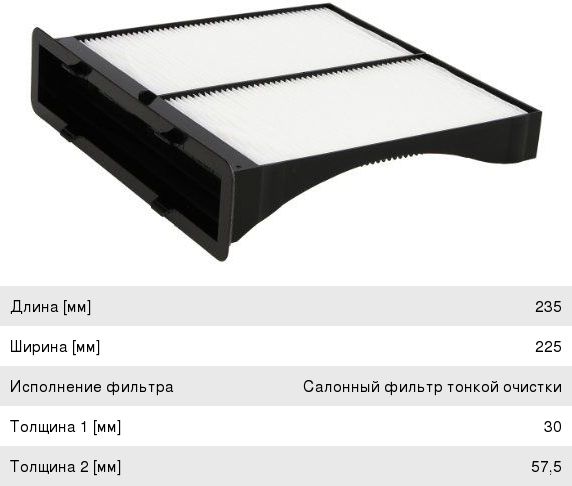 Изображение 1, AC9321 Фильтр воздушный салона SUBARU Forester, Impreza (07-12) JS ASAKASHI