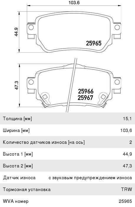 Изображение 1, P56098 Колодки тормозные NISSAN Qashqai (14-) задние (4шт.) BREMBO
