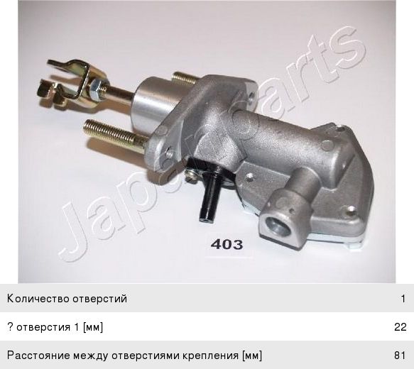 Изображение 1, FR-403 Цилиндр сцепления главный HONDA Accord (02-) JAPANPARTS