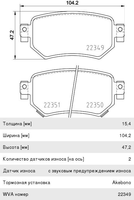 Колодки тормозные MAZDA 6 (15-) задние (4шт.) BREMBO, GDB3632, GMY0-26-43ZA,
                                                          фото 1 Изображение 1, P49059 Колодки тормозные MAZDA 6 (15-) задние (4шт.) BREMBO