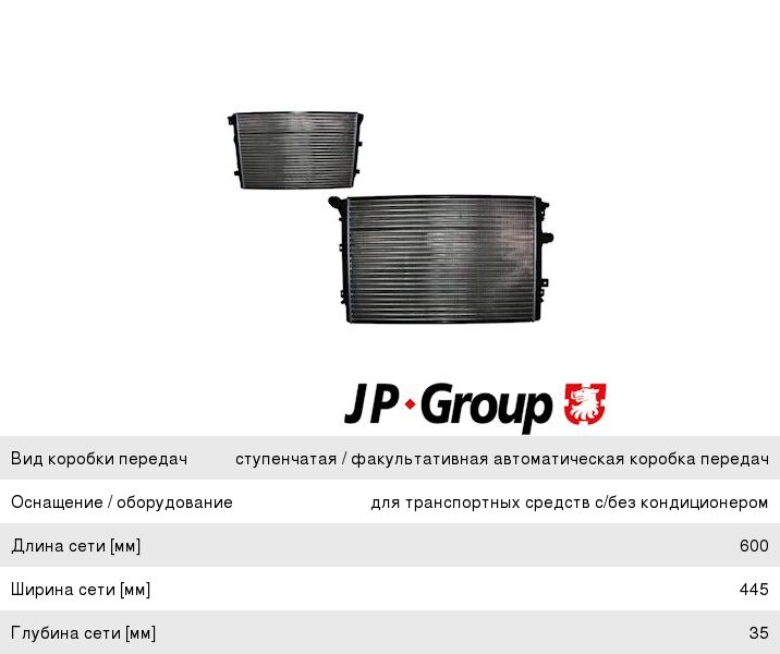 Изображение 1, 207-70-14280 Коронка ковша скальная 207-70-14280