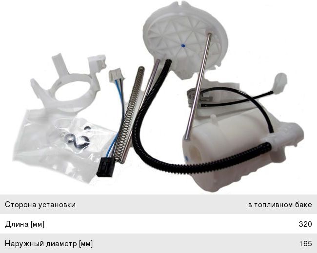 Изображение 1, FS2504 Фильтр топливный MAZDA CX-7 (06-) JS ASAKASHI