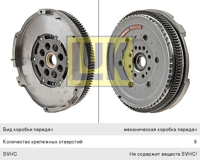 Маховик FORD Transit (06-) LUK