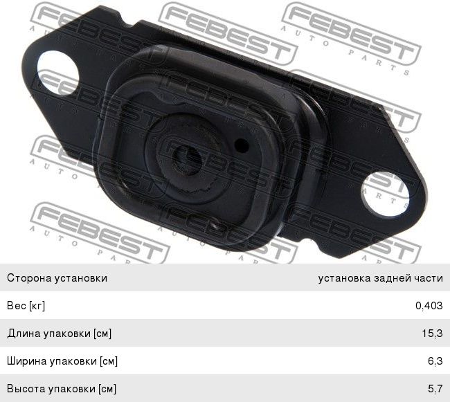 Изображение 1, 1602005U1050-MX Подшипник выжимной JAC Rein S5 гидравлический MOVELEX
