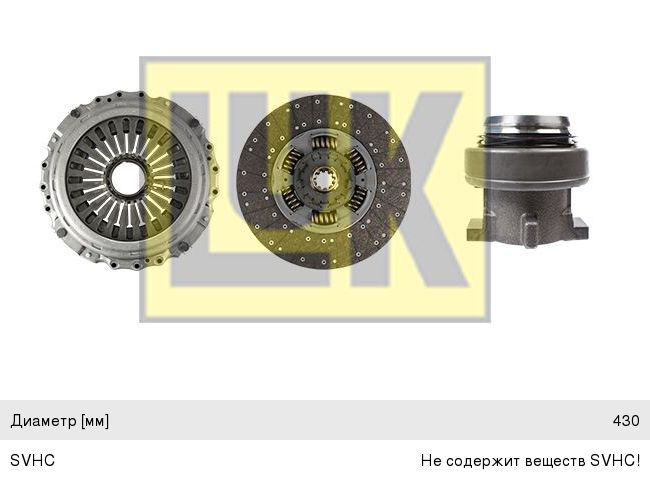 Изображение 1, 643333000 Сцепление IVECO Stralis, Trakker комплект LUK