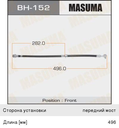 Шланг тормозной NISSAN Almera (01-05) передний левый MASUMA, PHD481, 46210-5M405,
                                                          фото 1 Изображение 1, BH-152 Шланг тормозной NISSAN Almera (01-05) передний левый MASUMA