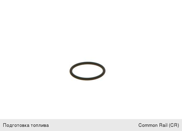 Кольцо уплотнительное HONDA форсунки топливной BOSCH