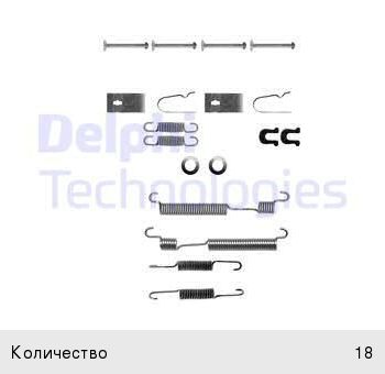 Изображение 1, LY1056 Ремкомплект HONDA Civic колодок тормозных задних DELPHI