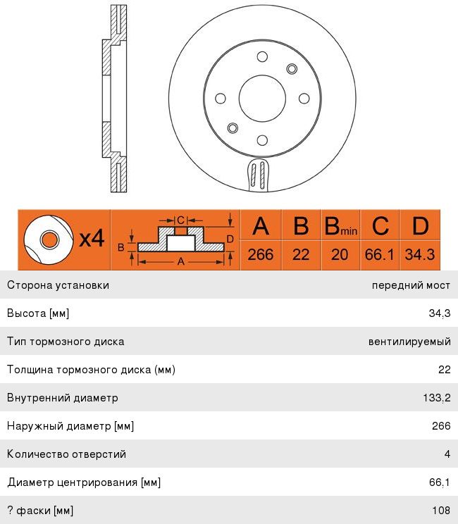 Изображение 1, R017 Резонатор ВАЗ-1118, 2190 с гофрой CBD