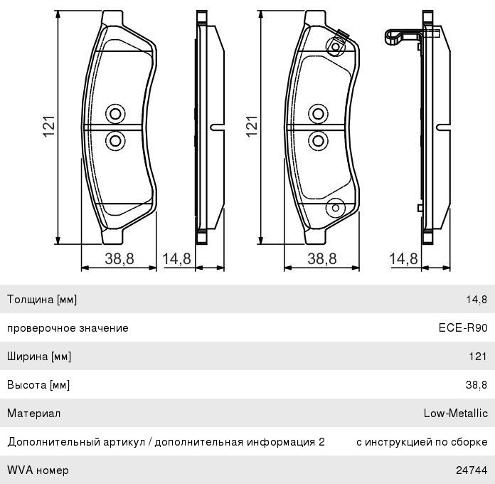 Колодки тормозные CHEVROLET Epica (05-), Evanda (02-), Magnus (99-) задние (4шт.) BOSCH