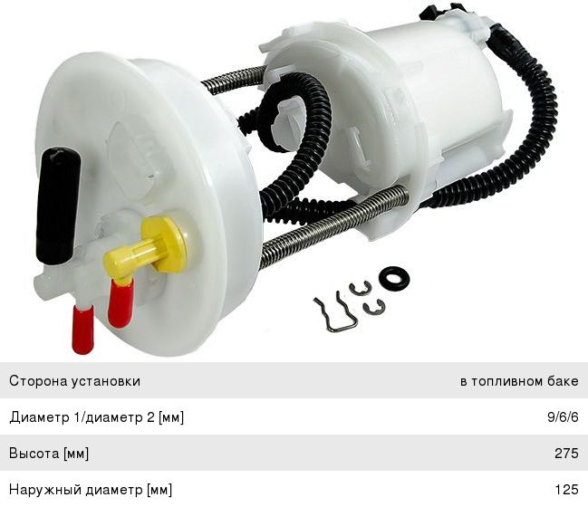 Изображение 1, FS7304 Фильтр топливный HONDA Civic (01-05) JS ASAKASHI