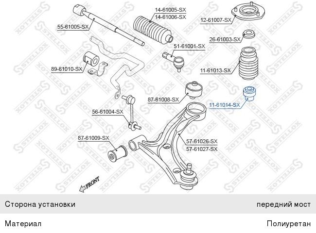 Изображение 1, 3102010P3010-MX Колпак колеса JAC T6 SOLLERS ST6 декоративный MOVELEX