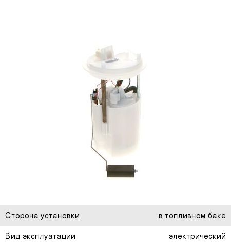 Насос топливный OPEL Corsa D (06-) в сборе BOSCH