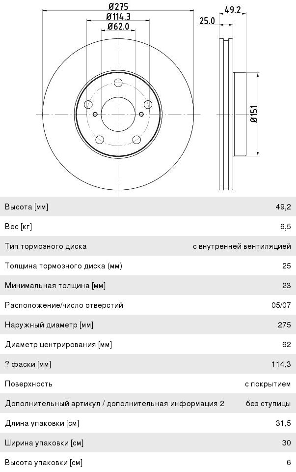 Изображение 1, 35601-71030 Барабан тормозной TOYOTA передний OE